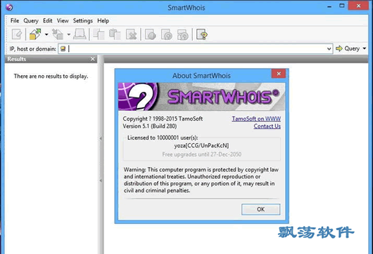 Ϣѯ(SmartWhois)