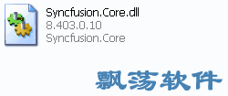 Syncfusion.Core.dll_޸ϵͳSyncfusion.Core.dllļ