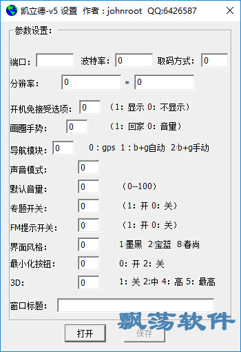 ¶˿޸(5.0˿޸)