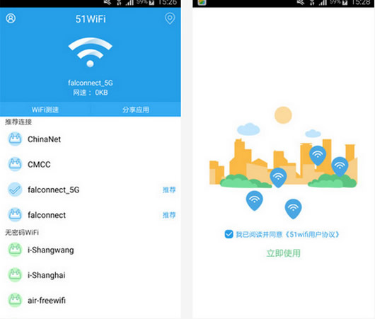 51WiFi׿(ֻwifi)