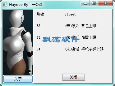 HaydeeѪ޸_Haydeeȫ汾޸