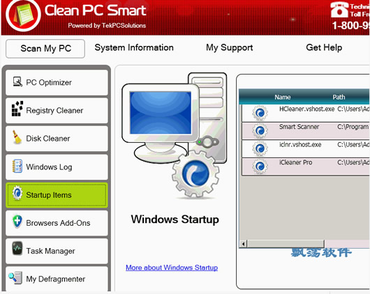 Ż(CleanPC-Smart)