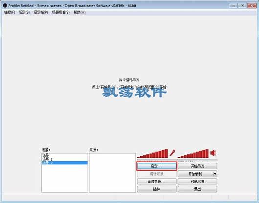 全民tv直播助手(全民tv直播手机小帮手) 0.638b