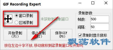 Ļ¼ƹ(GIF Recording Expert GIF¼ƹ)