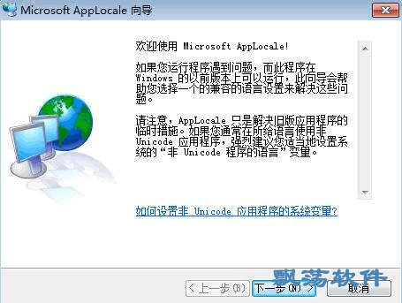 appת(appתwin7)