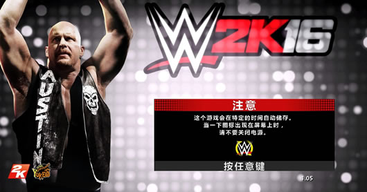 WWE2K16浵_WWE2K16ʯ浵