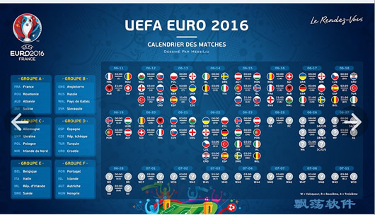2016欧洲杯比分预测神准软件最新版(2016欧洲