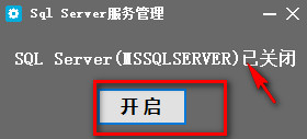 SQL Server (sql)