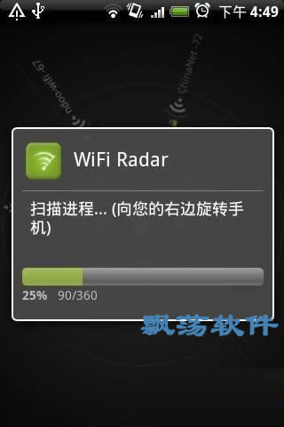 Wifi״(ҸWiFiλ)