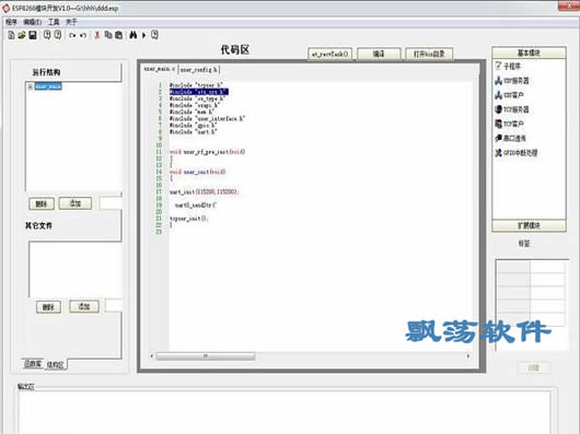 ESP8266(ESP8266)