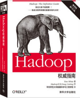 hadoopȨָϵ޶_hadoopȨָ