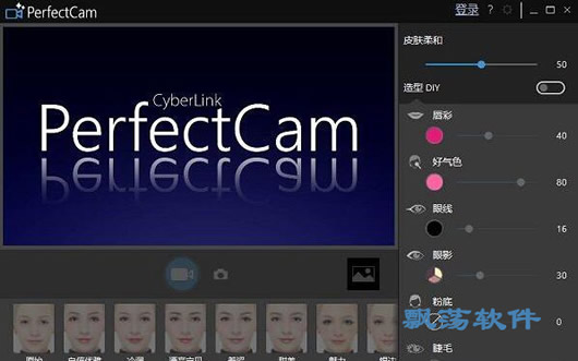 ͼƬ(CyberLink PerfectCam Premium)