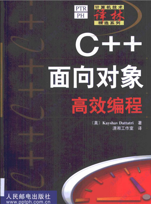 c++Ч̵Ӱ(c++Ч)