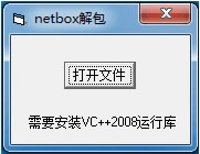 NETBOX(NETBOX)