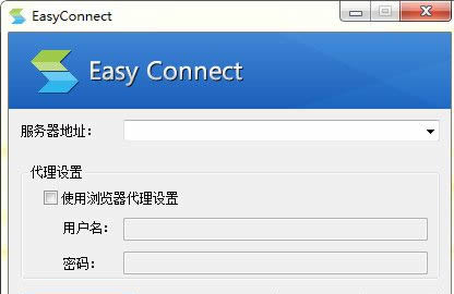 EasyConnect԰_EasyConnectͻ