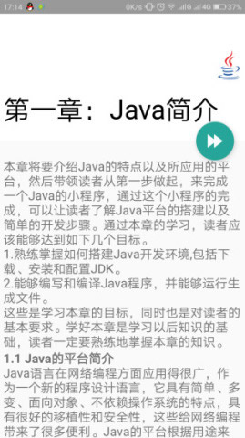 21ѧͨJava׿