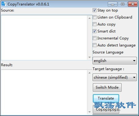 CopyTranslator(빤)