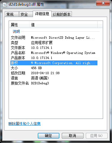 d2d1debug3.dll 10.0.17134.1