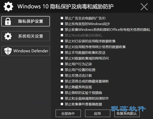 Windows 10˽в