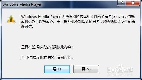 ʹWindows Media Playerִ֧Ƶʽ