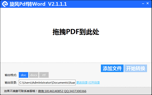 pdfתword(PDFתWord)