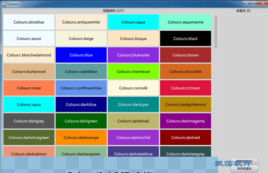 Colours颜色代码表(十六进制颜色代码查询工具) v1.0 绿色版