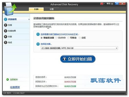 Systweak Advanced Disk Recovery(ݻָ)