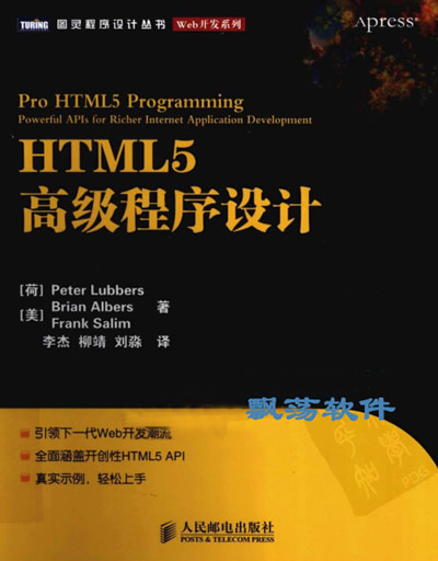 HTML5߼ƵӰ_HTML5߼