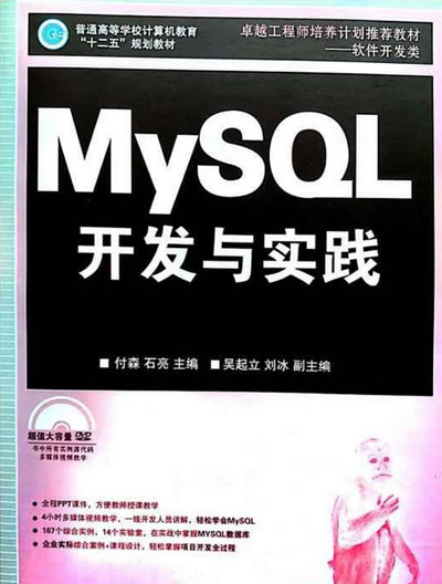 MySQLʵӰ_MySQLʵ