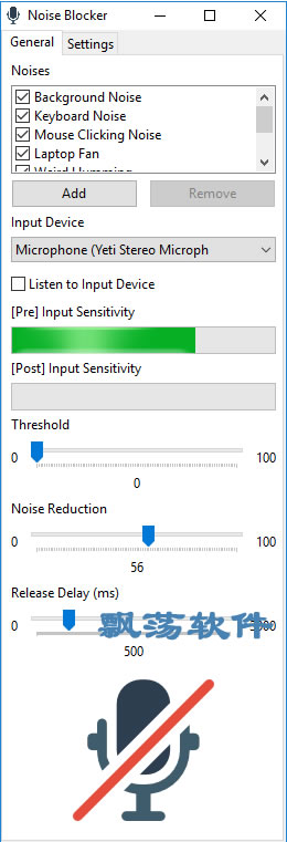 (Noise Blocker)