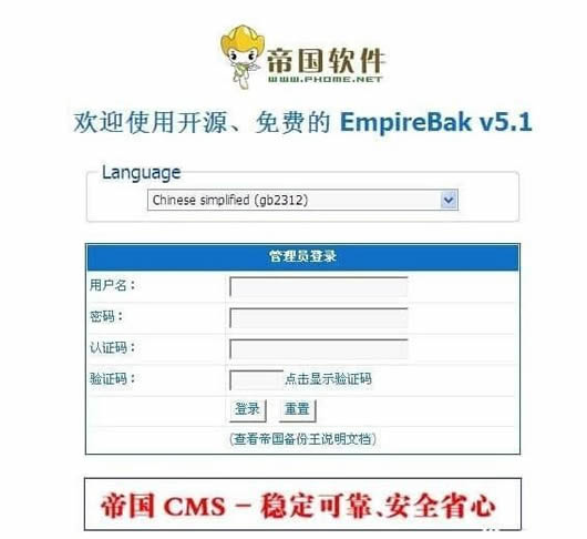 empirebak(empirebak ۹)