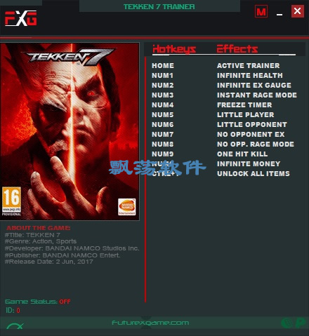 ȭ7 v1.14޸ +11 [FUTUREX]