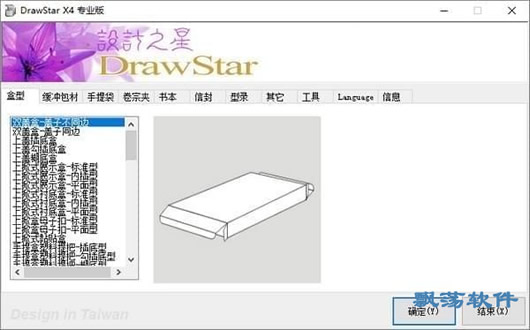 DrawStar X4(֮)