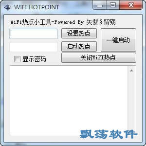 wifi hotpoint(ʼǱwifiȵ)