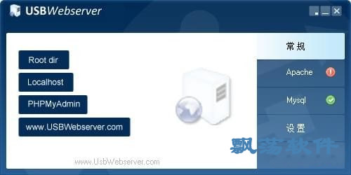 վټ蹤(USBWebserver)