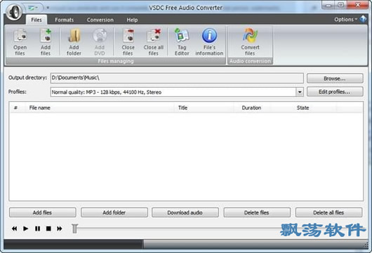 Ƶת(VSDC Free Audio Converter)