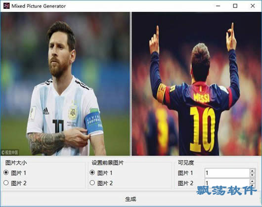 MixedPictureGenerator(Ӱ̹ͼƬ)