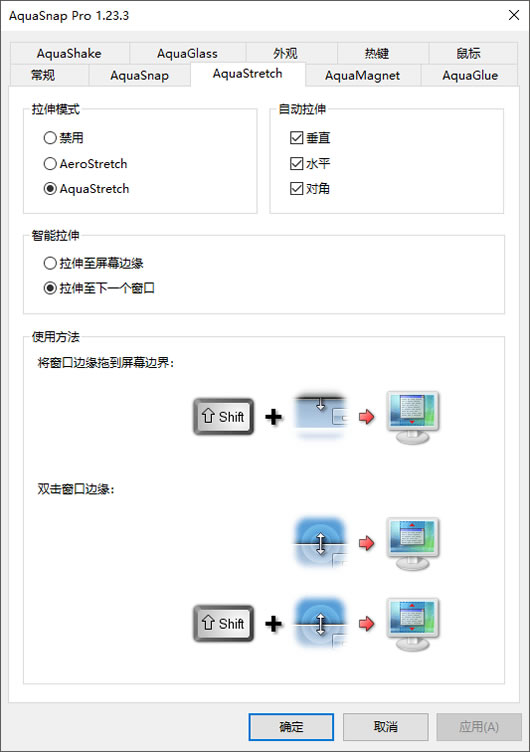 AquaSnap Pro(Դڹ)