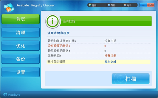Acebyte Registry Cleaner(ע޸)
