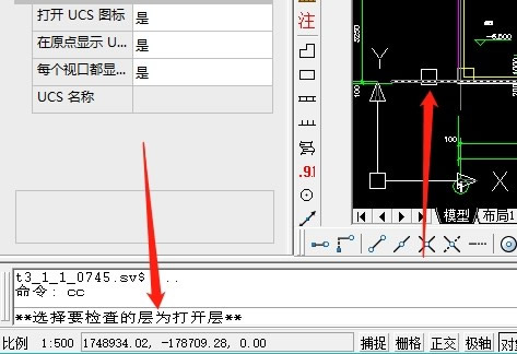 CAD开关图层快捷键插件 v1.0免费版