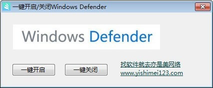  һرWindows Defender