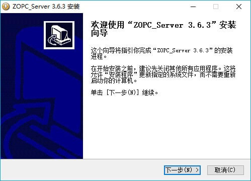 ZOPC Server(OPC)