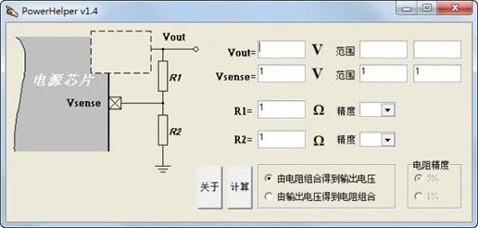 PowerHelper(Դ)