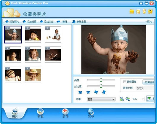 Flash Slideshow Creator Pro(Flash)