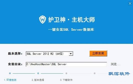 SQL Serverһװ