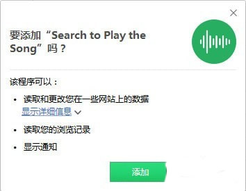 Search to Play the Song(ֵ̨)