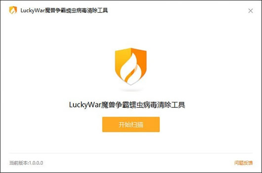 LuckyWarħ没