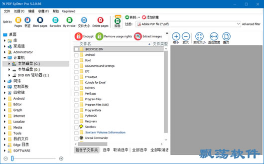 PDF Splitter Pro(PDFָ)