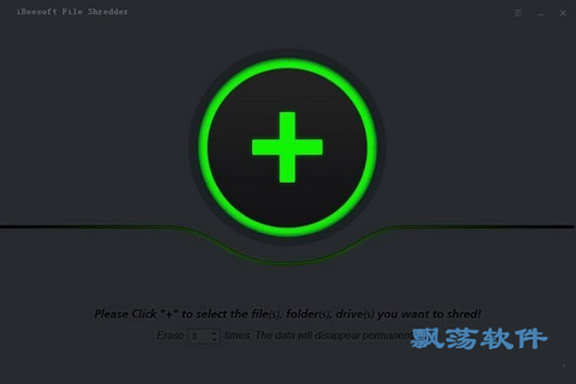 iBeesoft File Shredder(ļ)