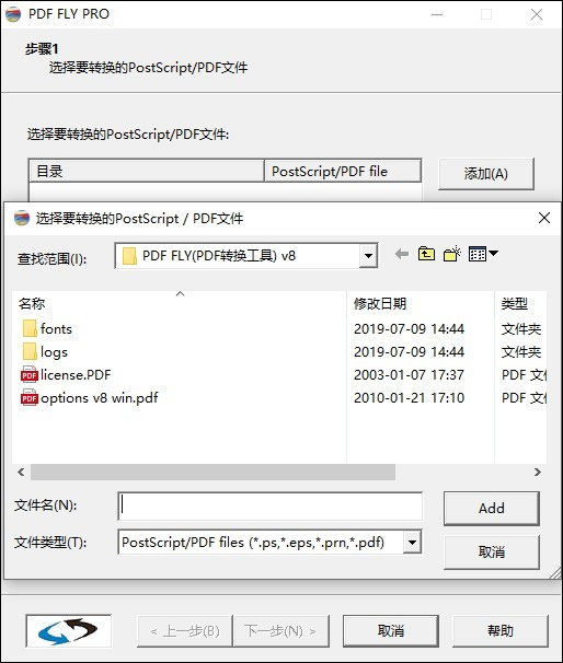 PDF Fly Pro(PDFת)